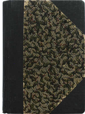 Коваленский М. Москва в истории и литературе. Сборник / Сост. Михаил Ковалевский. М., 1916.